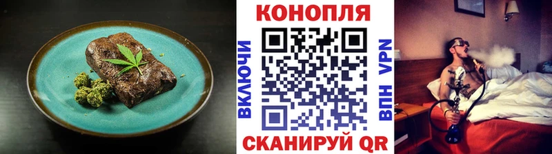 Еда ТГК конопля  МЕГА ТОР  Сенгилей  сколько стоит 