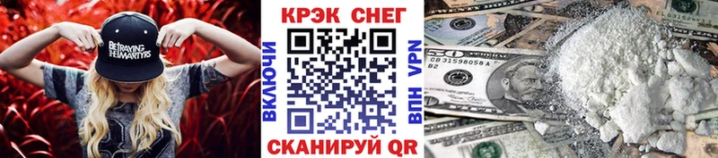 COCAIN 98%  где продают наркотики  Сенгилей 