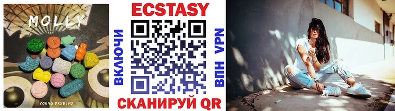 ЭКСТАЗИ ешки  omg   Сенгилей 