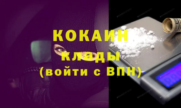 кокаин перу Алексеевка