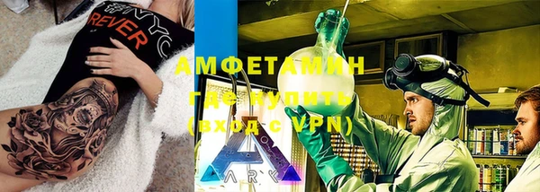 тгк Алзамай