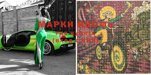 соль курить ск Алексин