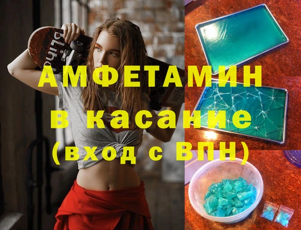 соль курить ск Алексин
