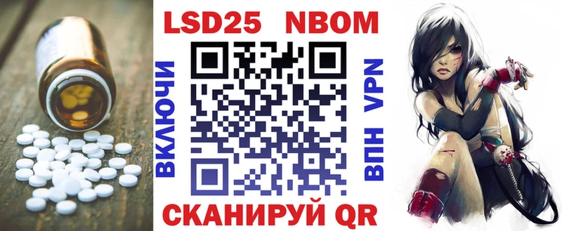 LSD-25 экстази ecstasy  как найти закладки  Сенгилей 