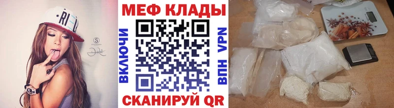 Меф мука  Сенгилей 