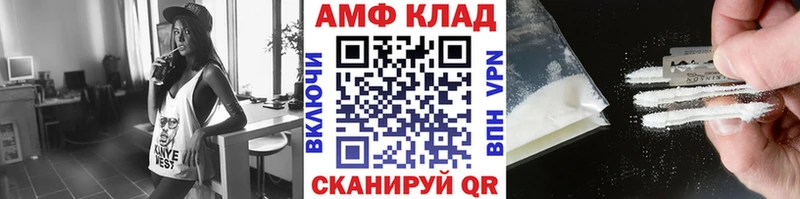 Первитин винт  как найти закладки  Сенгилей 